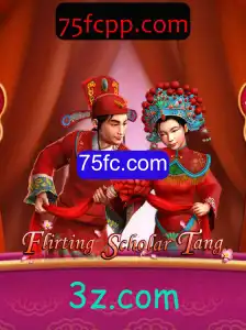 Explorando 'Flirting Scholar Tang': Introdução, Descrição e Regras